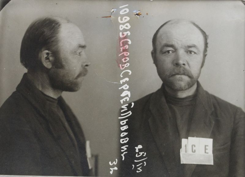 Файл:Серов Сергей Львович (1887).JPG