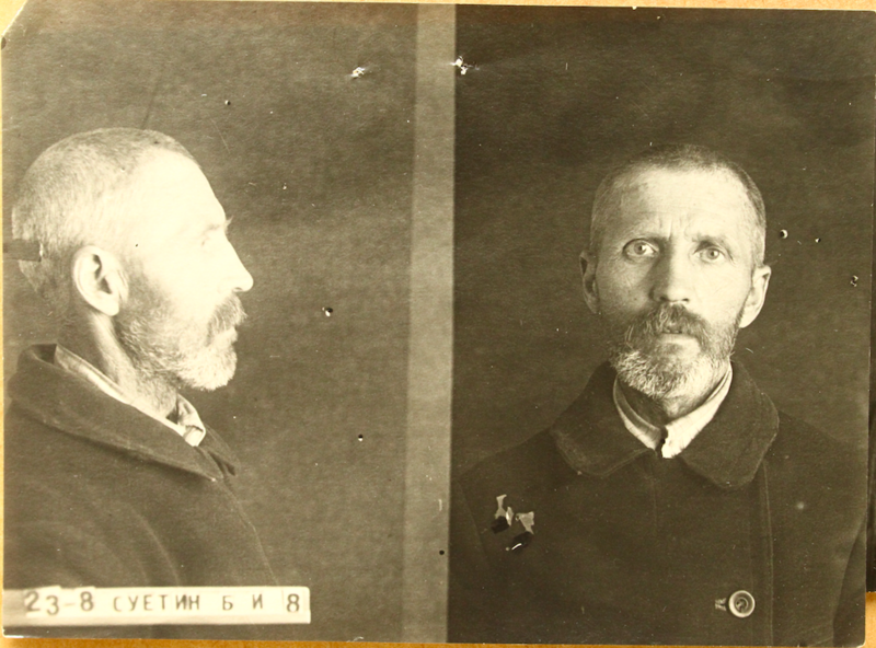 Файл:Суетин Борис Иванович (1885).png