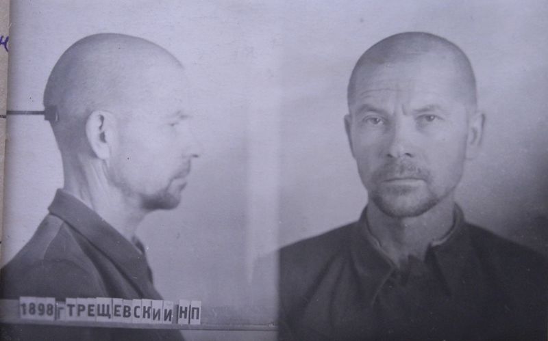 Файл:Трещевский Николай Петрович (1898).JPG