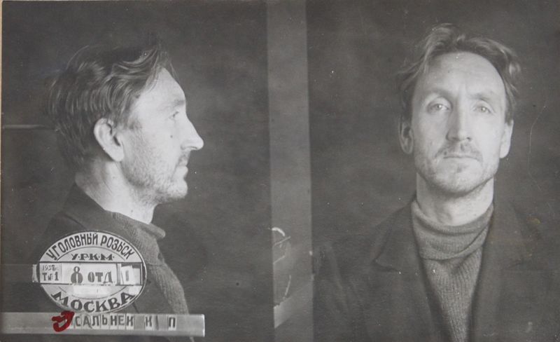 Файл:Эсалнек Карл Петрович (1898).JPG