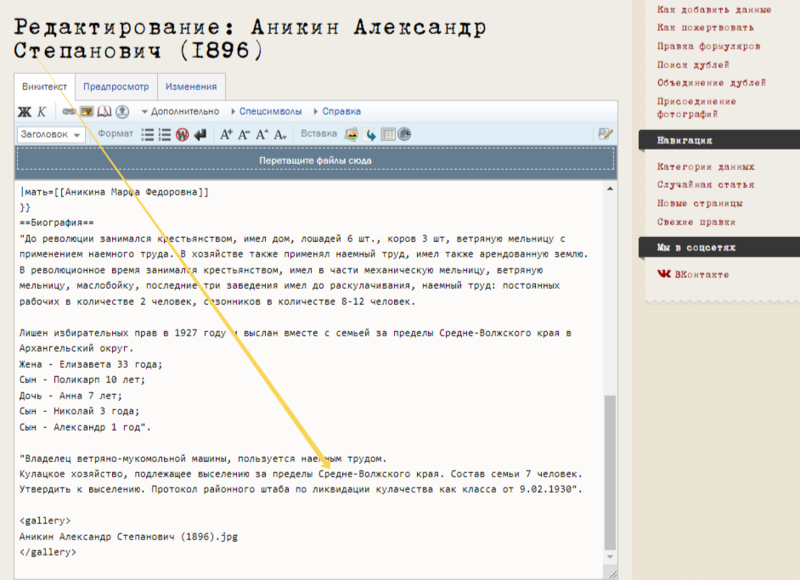 Файл:2024-08-20 16-55-01.png