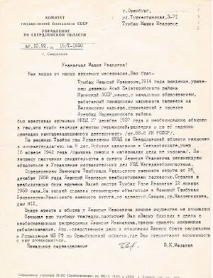 CCF08092019 00001.jpg