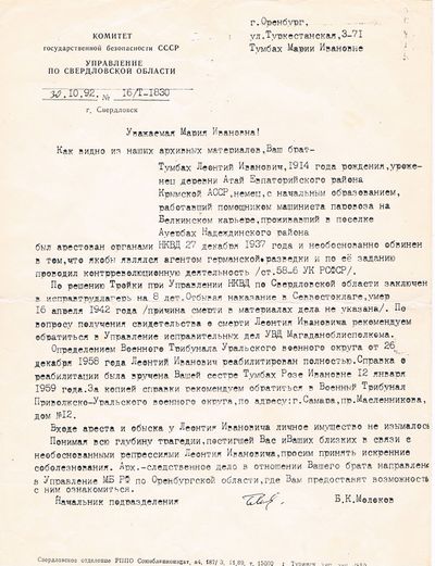 CCF08092019 00001.jpg