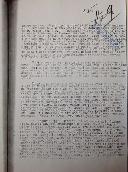 Файл:IMG 6199.jpg