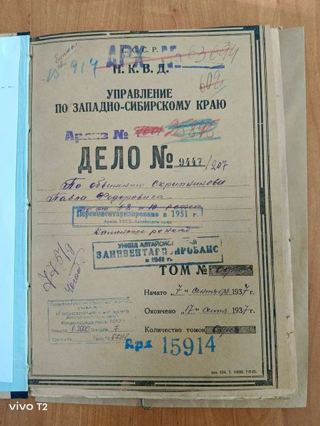 Файл:Photo 5456305579753597738 y.jpg