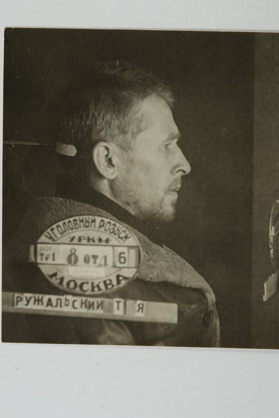 Файл:ROZALSKII T.YA PLUS PF.JPG