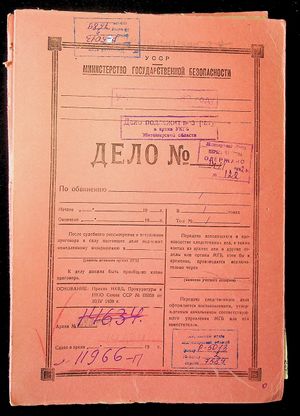 R 5013-02-7589 0001.jpg