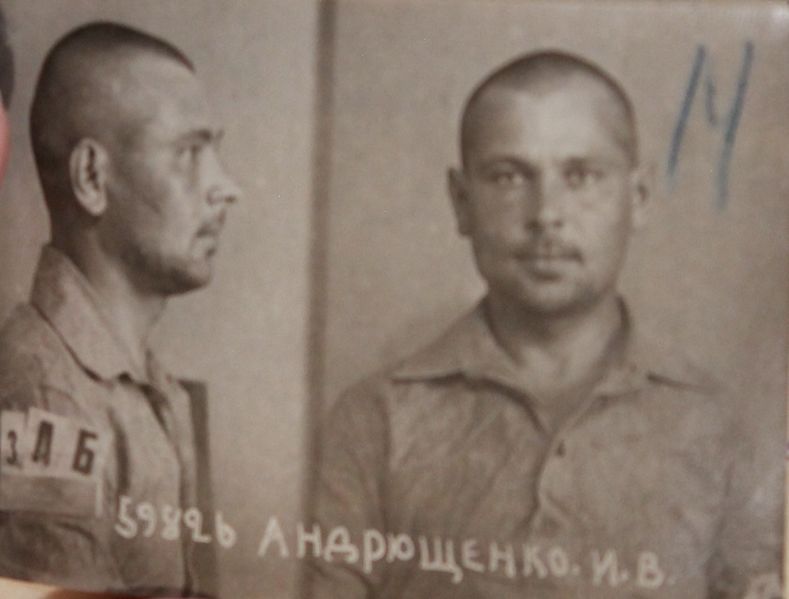 Файл:Андрющенко Иван Васильевич (1908).JPG