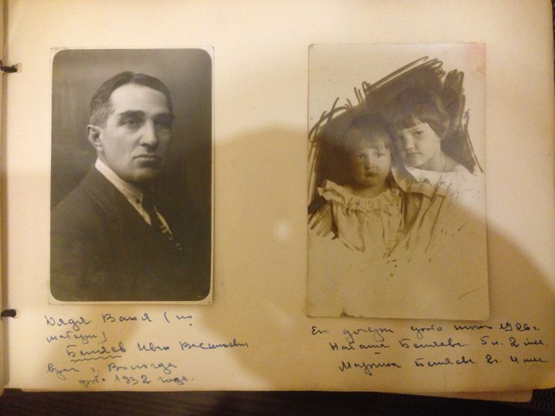 Файл:Беляев Иван Васильевич.jpeg