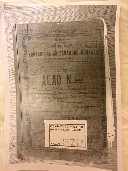 Файл:Васин Павел Ефремович (1886) 1.jpeg