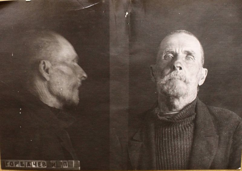 Файл:Горбачев Иван Петрович (1867).JPG