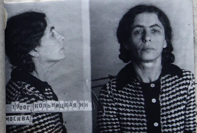 Файл:Кольницкая Наталья Николаевна (1900).png