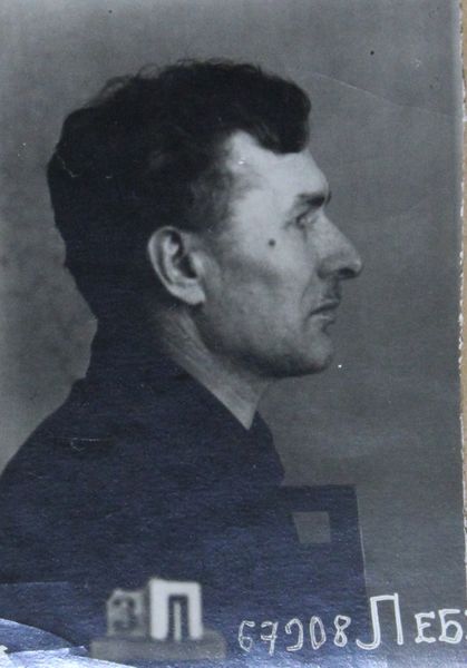 Файл:Лебедев Григорий Тихонович (1890).JPG