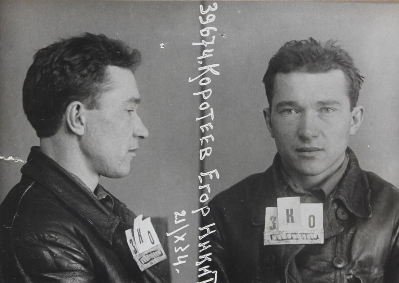 Файл:П-43415 079.JPG