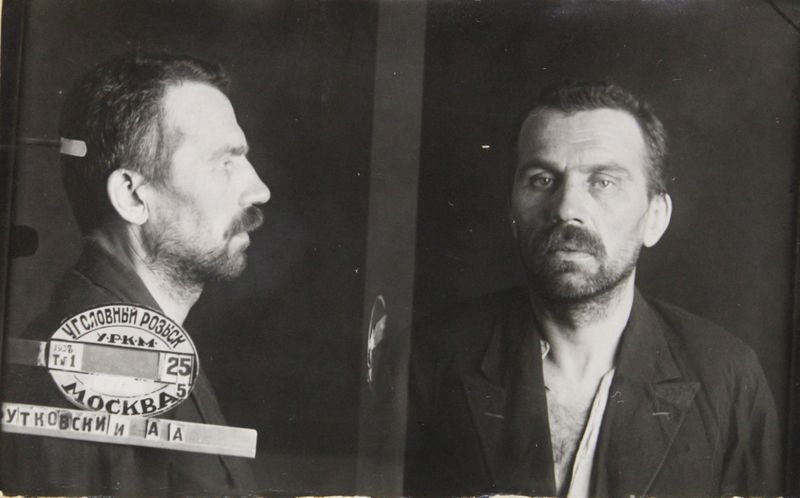 Файл:Рутковский Адам Адамович (1897).JPG