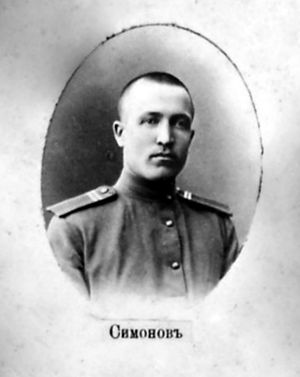 Симонов Тихон Варфоломеевич (1891).jpg