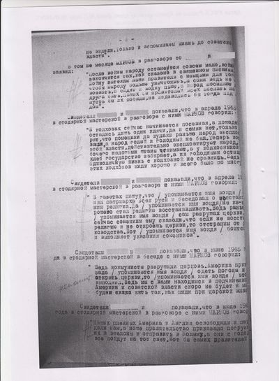 Следственное дело5.jpg