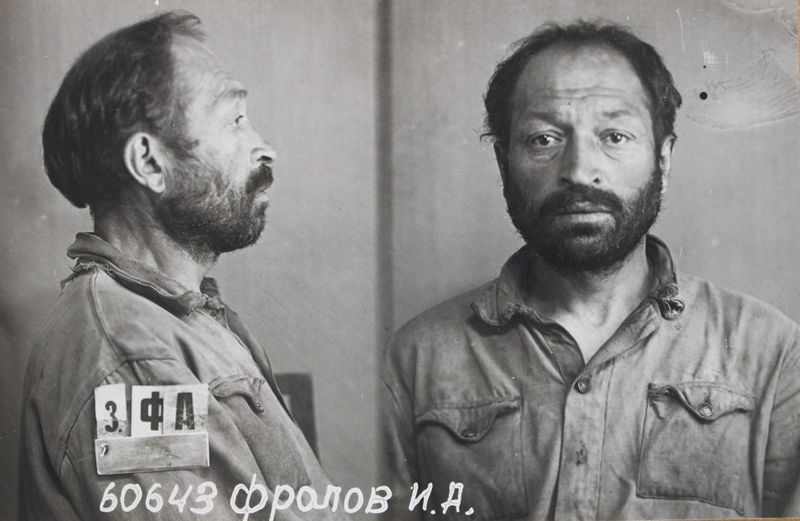 Файл:Фролов Иван Андрианович (1898).JPG