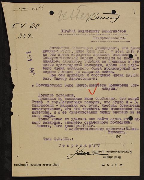 Файл:Erf0024 002 0002770 00001 t-изображения-1.jpg