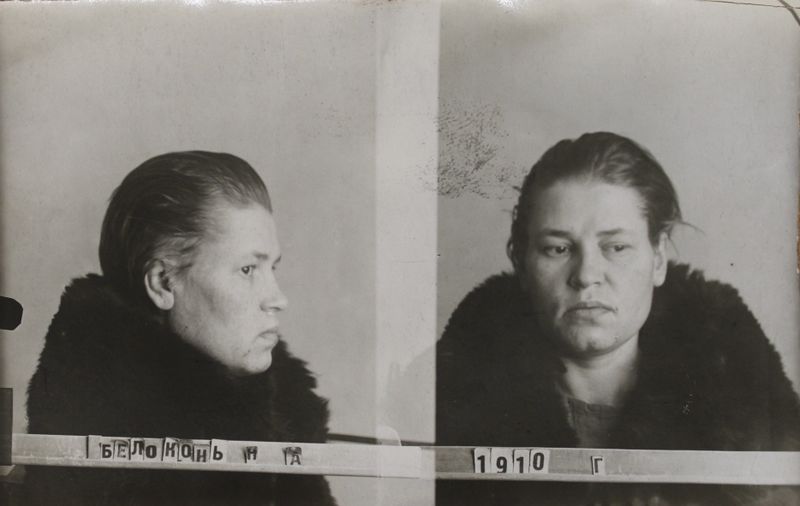 Файл:Белоконь-Бобылева Нина Александровна (1910).JPG