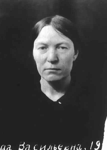 Файл:Ершова Надежда Васильевна (1921).jpg