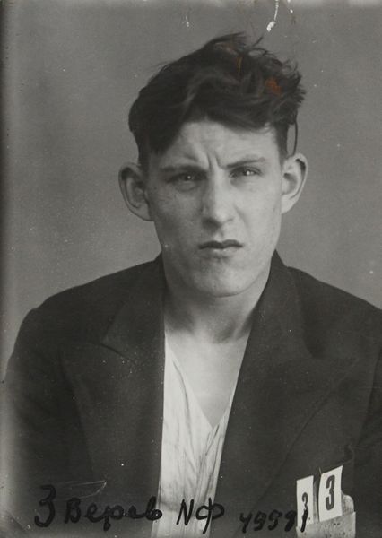 Файл:Зверев Иван Федорович (1915).jpg