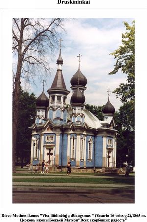 Крейдич Н.Н..jpg