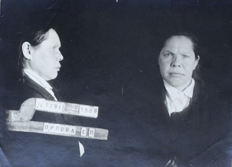 Файл:Орлова Елена Павловна (1908).JPG