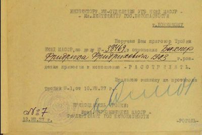 Поручение о расстреле Бихлера Ф.Ф..jpg