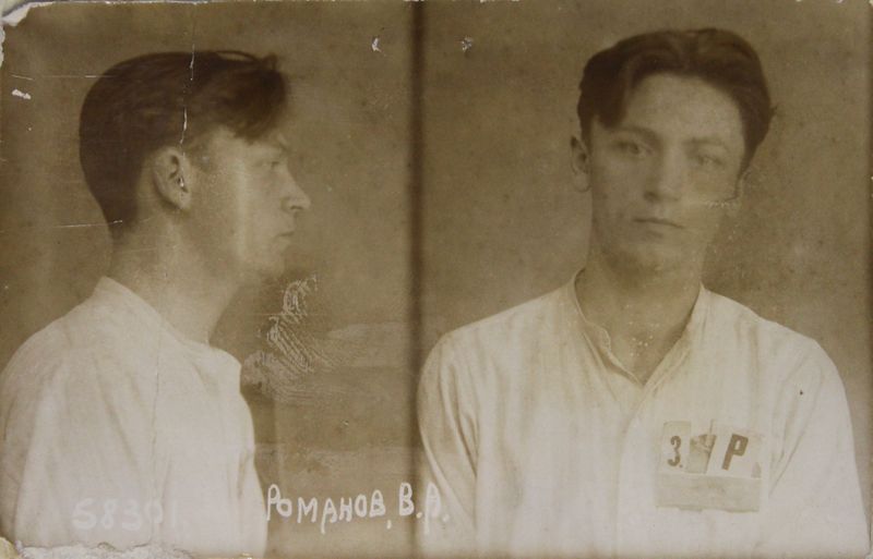 Файл:Романов Василий Андреевич (1914).JPG