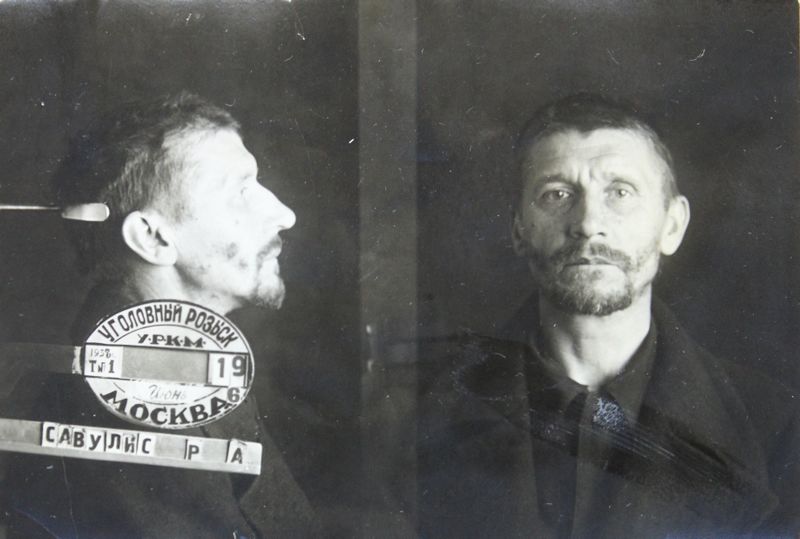 Файл:Савулис Ричард Антонович (1894).JPG