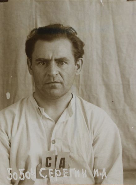 Файл:Серегин Иван Андрианович (1897).JPG