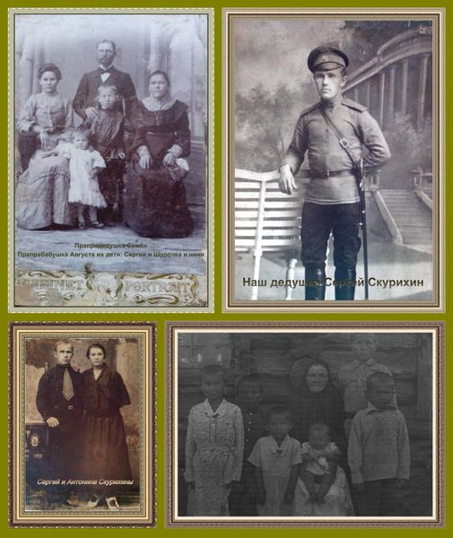 Файл:Скурихин С.С. (3).jpg