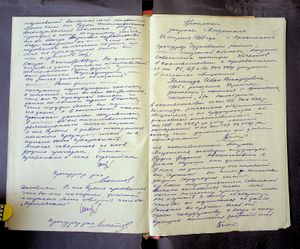 R 5013-02-7589 0053.jpg