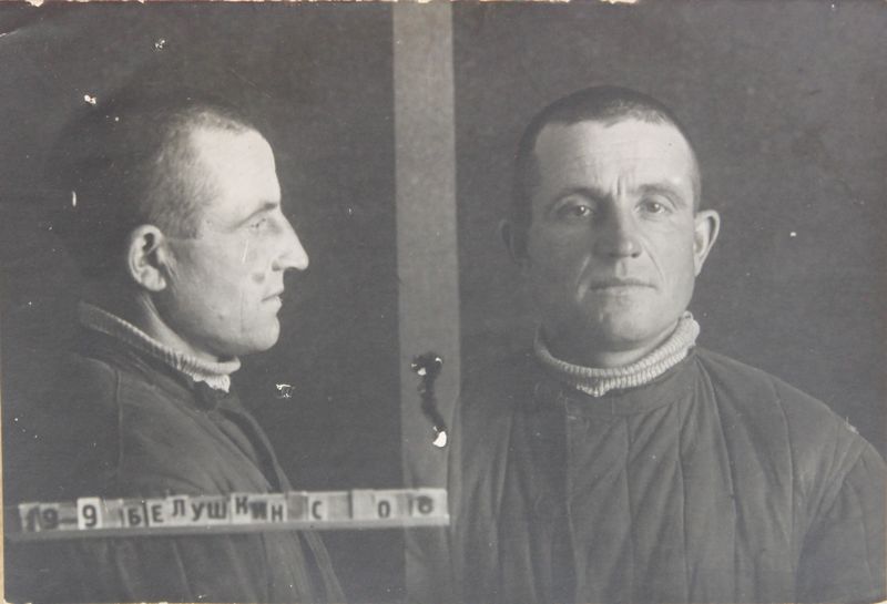 Файл:Белужкин Семен Осипович (1902).JPG