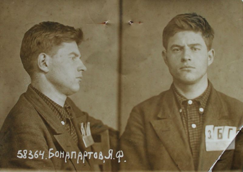 Файл:Бонопартов Яков Фалалеевич (1913).jpg