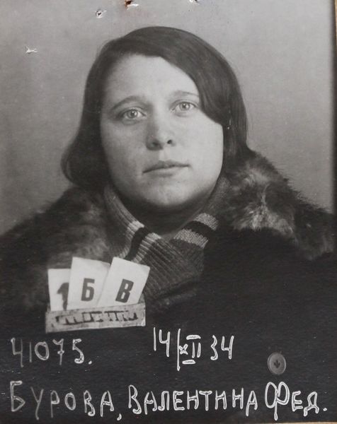 Файл:Бурова Валентина Федоровна (1913).JPG