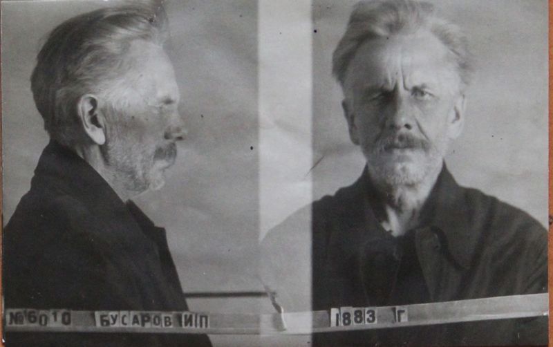 Файл:Бусаров Иван Петрович (1885).JPG