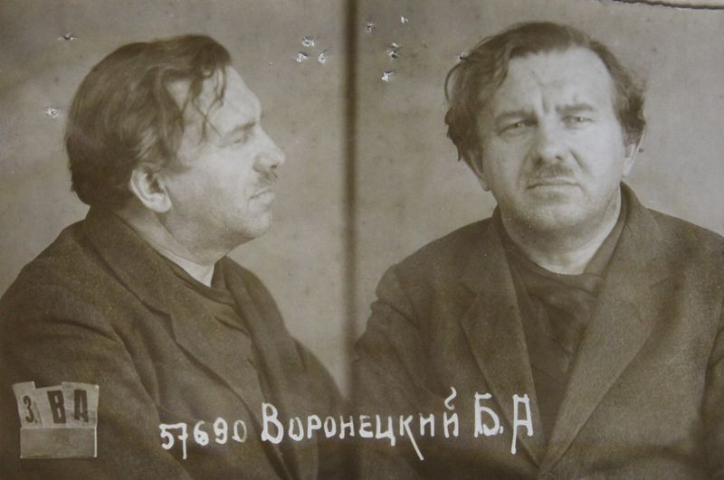 Файл:Воронецкий Борис Андронникович (1886).JPG