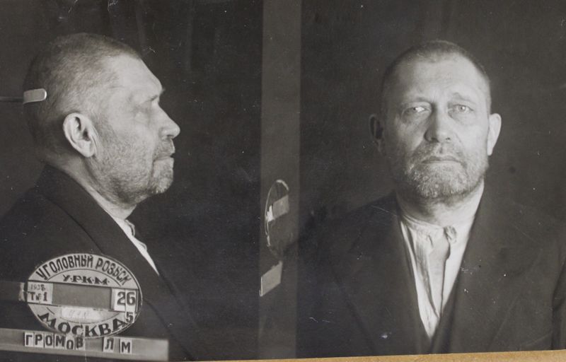 Файл:Громов Лука Максимович (1884).jpg