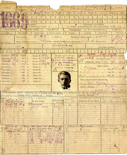 Файл:Дроздовский Болеслав Степанович.jpg