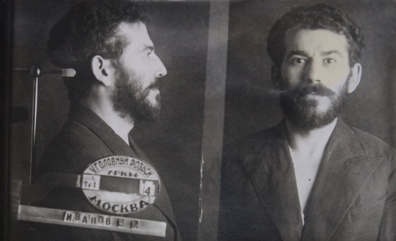 Файл:Иванов Виктор Иванович (1902).JPG