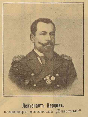 Карцов Виктор Андреевич.png