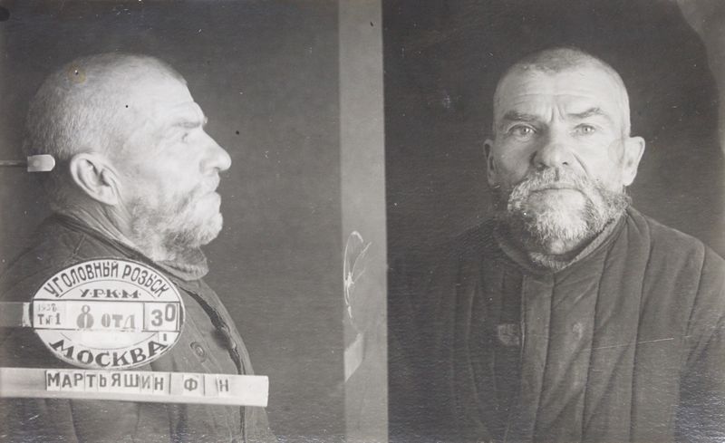 Файл:Мартьяшин Федор Нефедович (1878).JPG