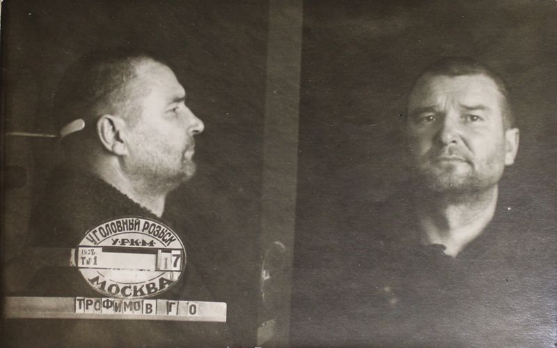 Файл:Трофимов Григорий Осипович (1896).JPG