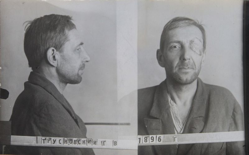 Файл:Трусковский Георгий Викторович (1886).JPG