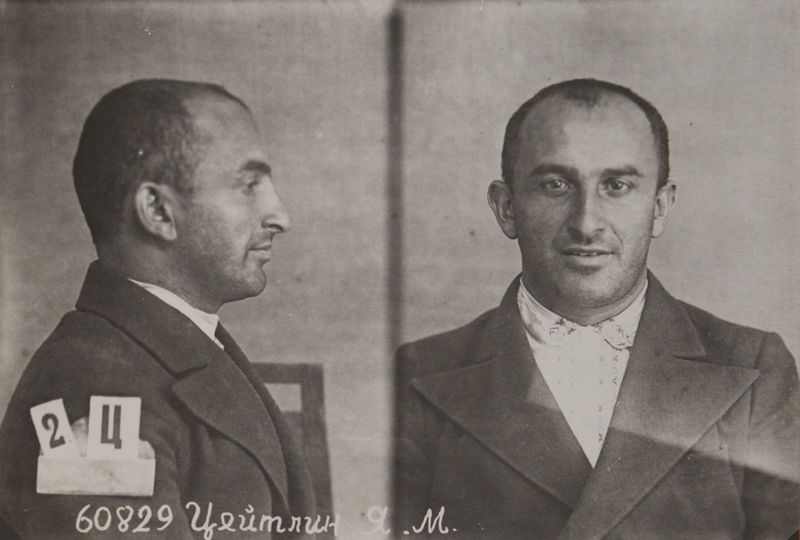 Файл:Цейтлин Яков Михайлович (1904).JPG