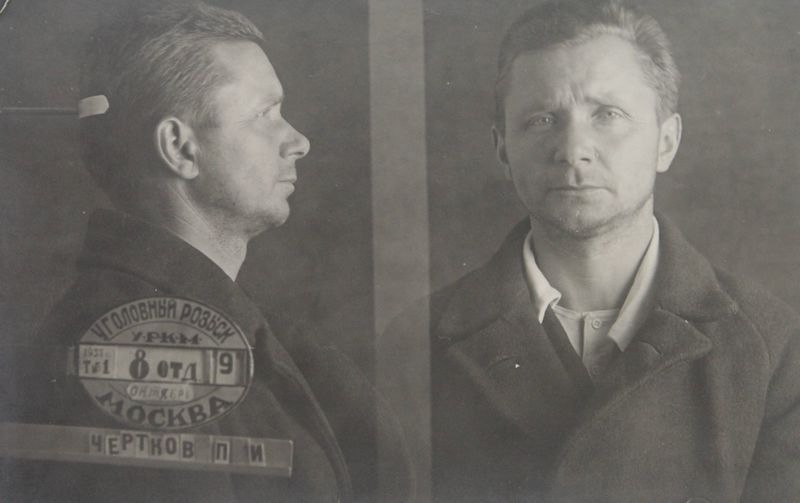 Файл:Чертков Петр Иванович (1893).JPG