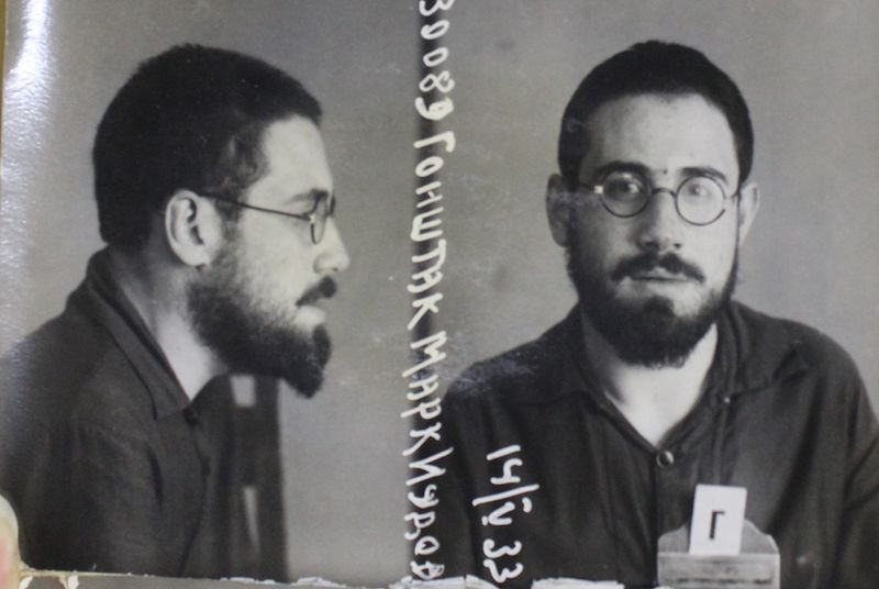 Файл:Гонштак Марк Иудович (1910).JPG