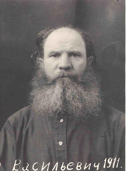 Файл:Ершов Михаил Васильевич (1911).jpg